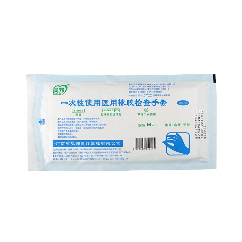 江苏检查手套